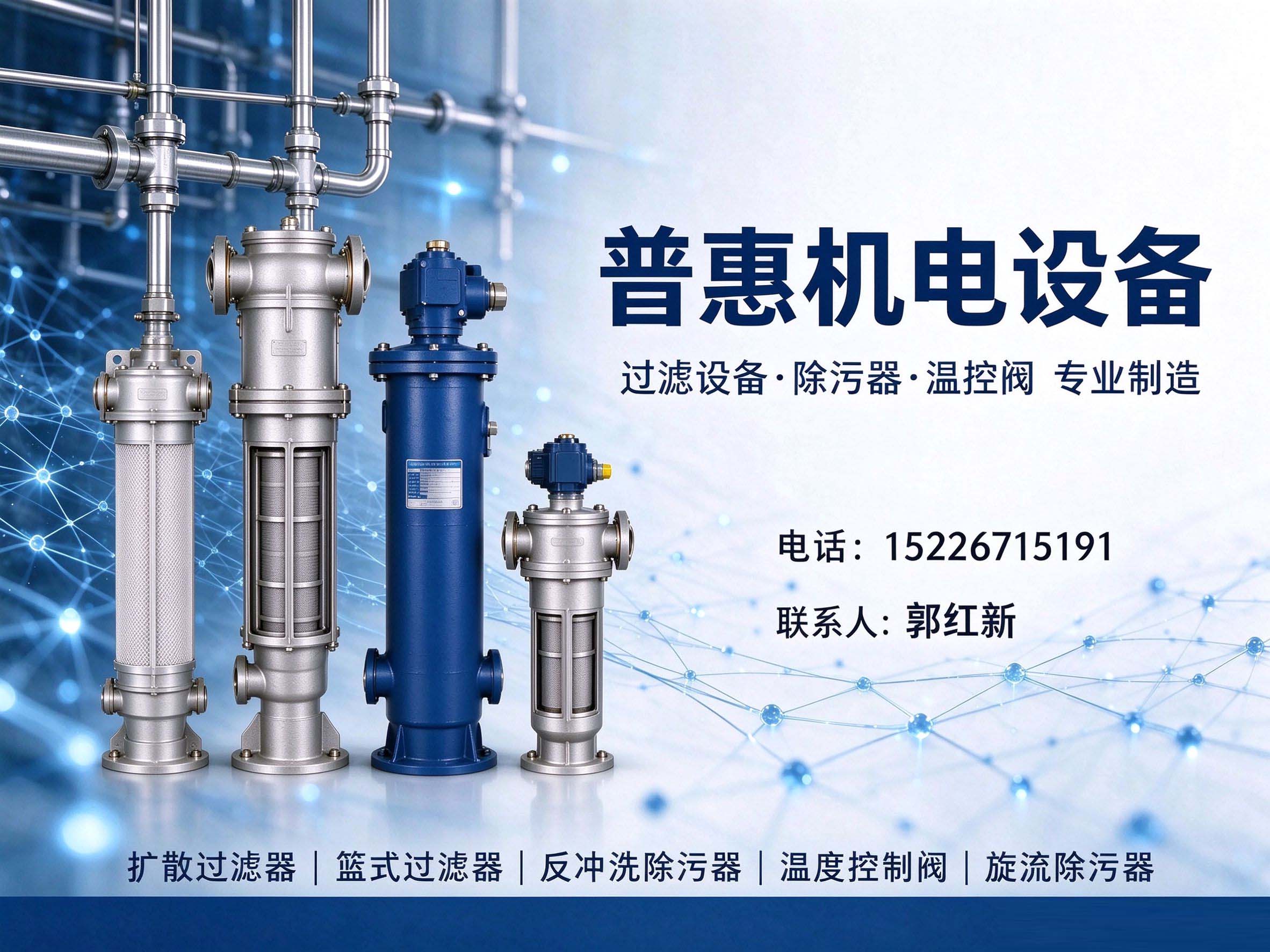 沧州采购扩散过滤器避坑指南：选对厂家是关键